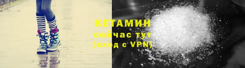 omg вход  Новопавловск  КЕТАМИН ketamine  купить  