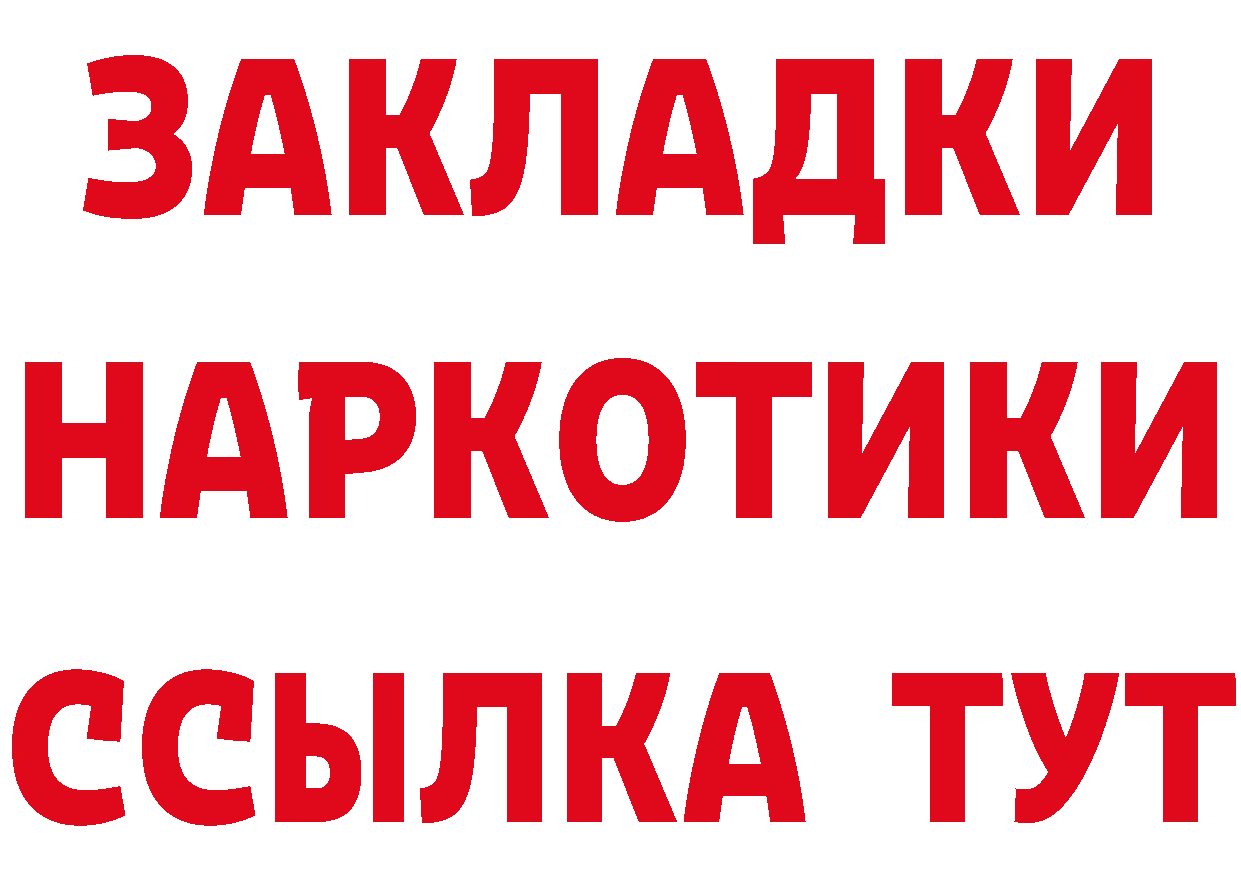 Героин гречка как войти даркнет hydra Новопавловск