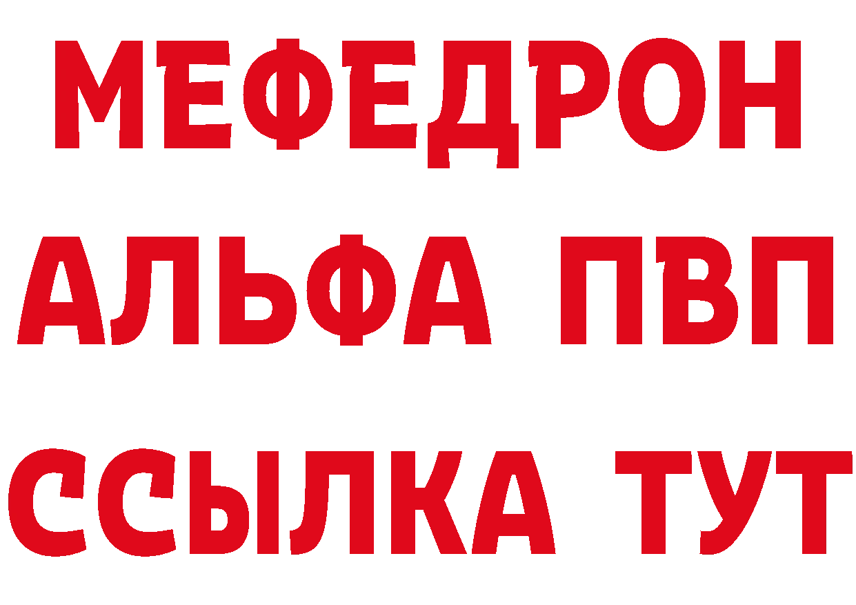 МЕТАДОН белоснежный маркетплейс площадка МЕГА Новопавловск